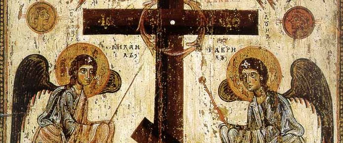 Great Vespers - Procession of the Cross